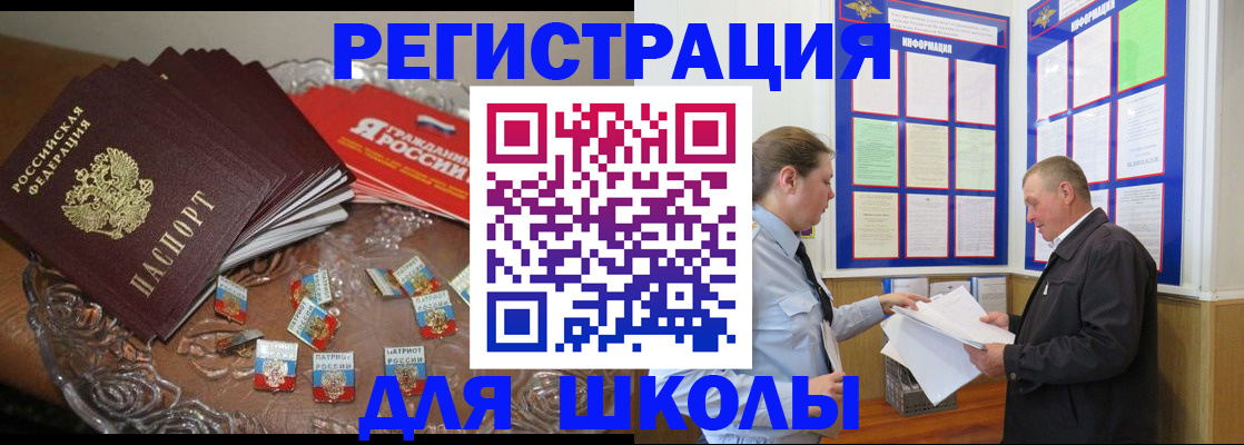 регистрация в Вихоревке