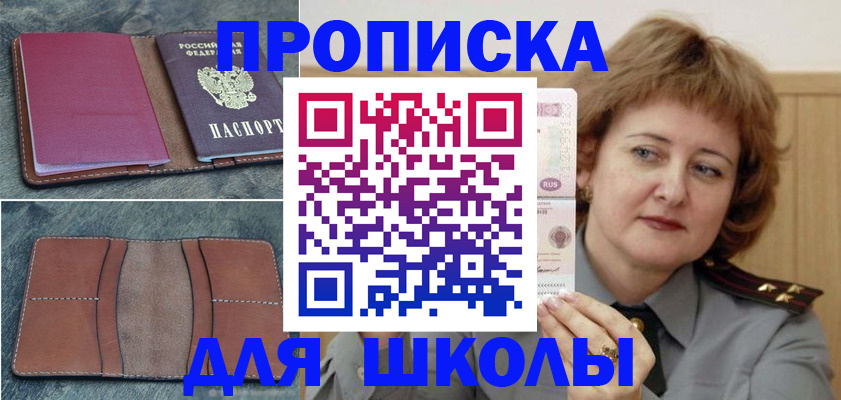 временная регистрация 2025 в Вихоревке