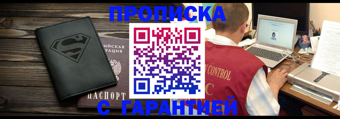 временная регистрация госуслуги в Вихоревке